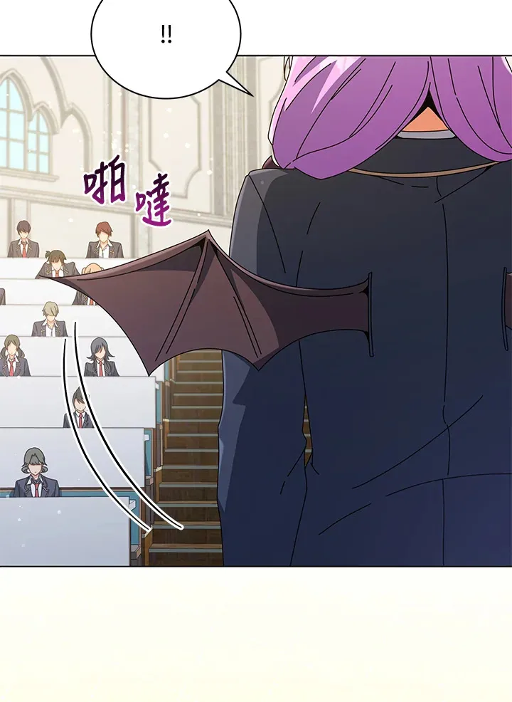 第36话 第33页