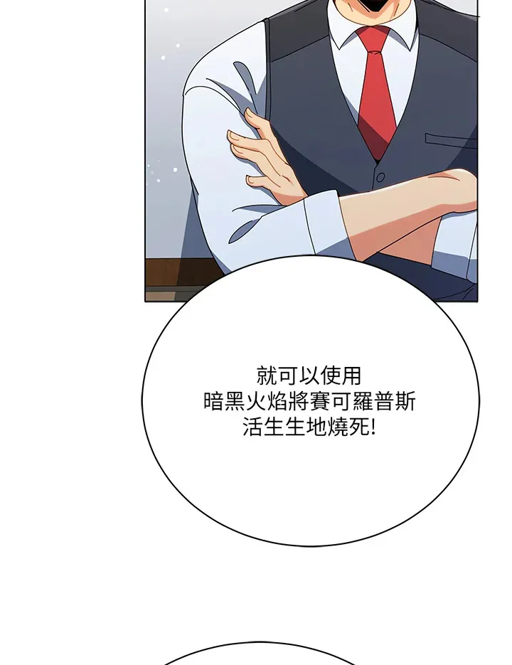 第36话 第39页