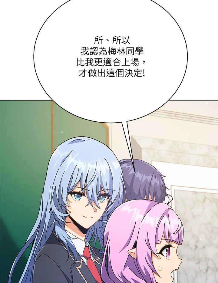 第36话 第40页