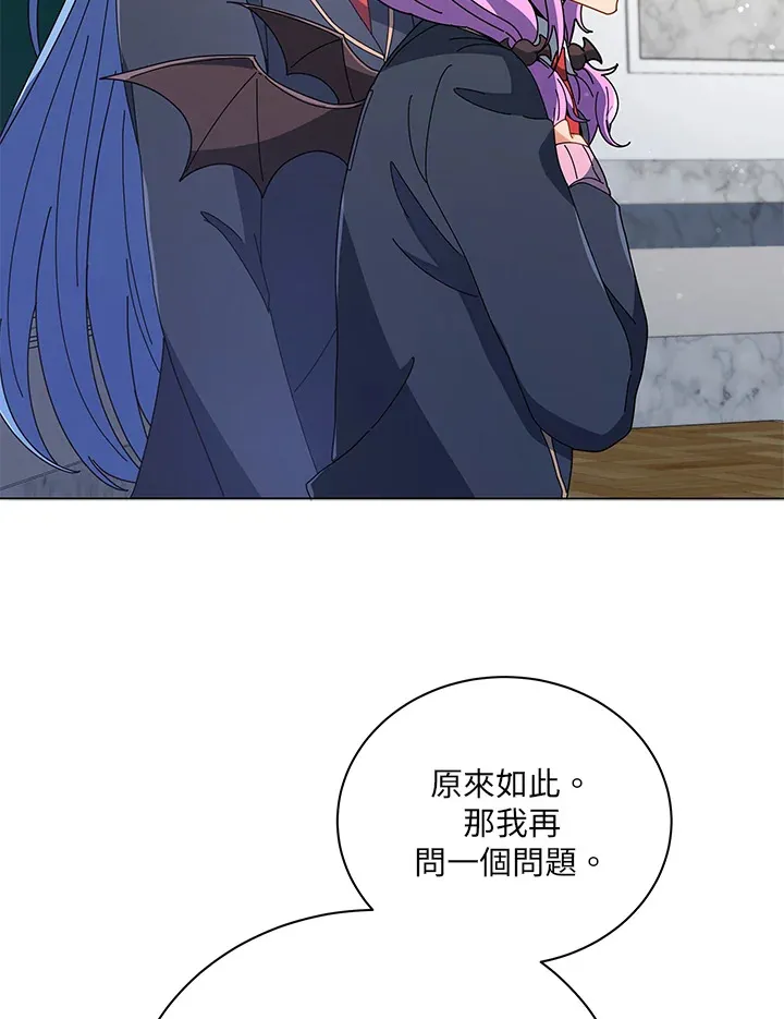 第36话 第41页