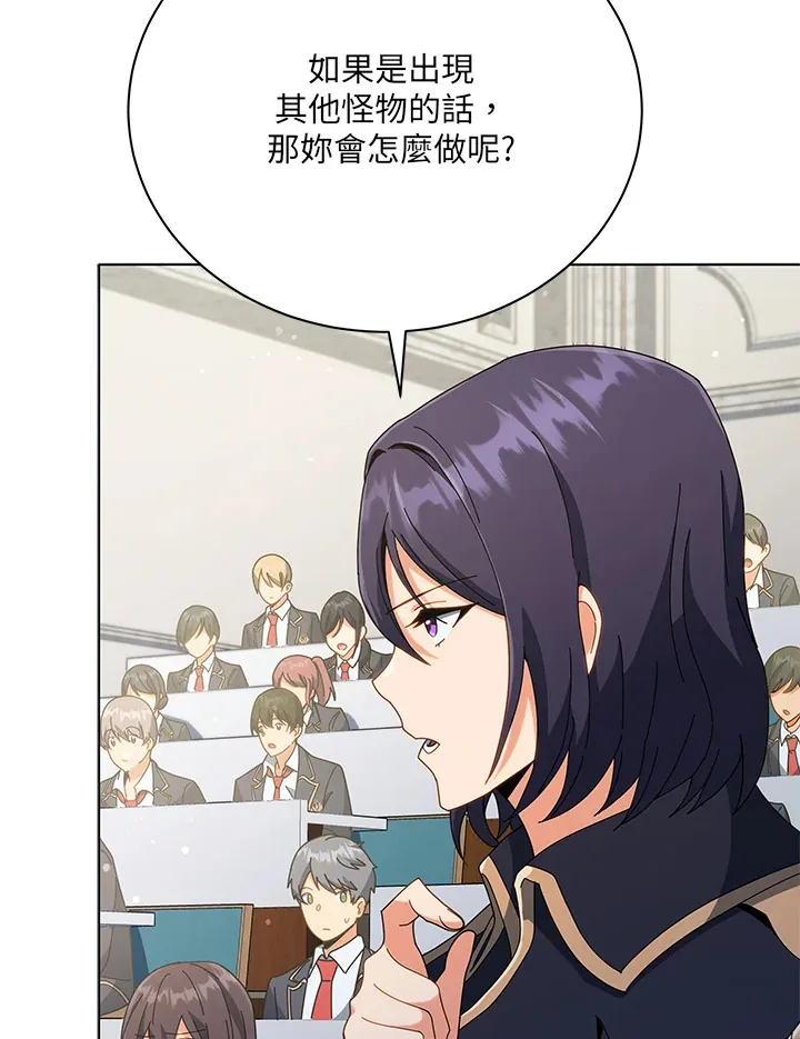 第36话 第42页