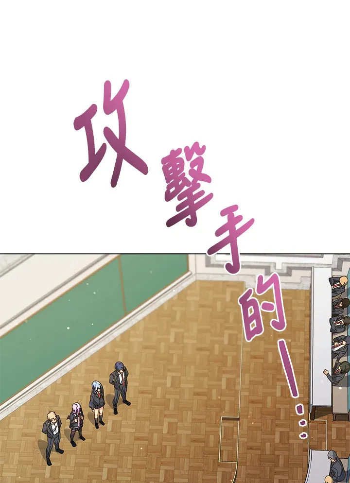 第36话 第47页