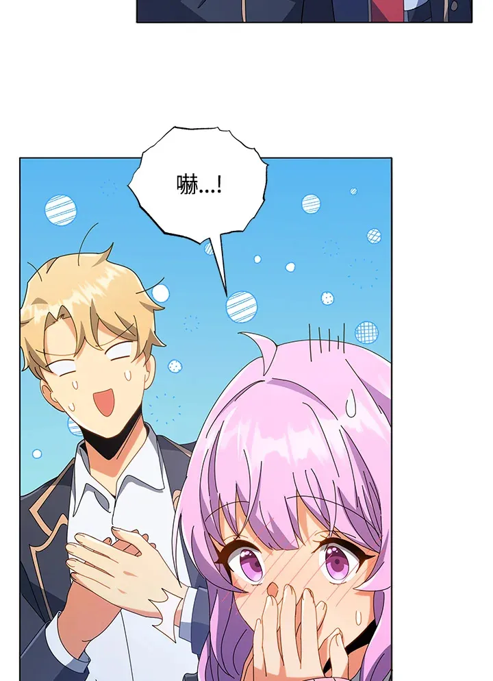 第36话 第50页