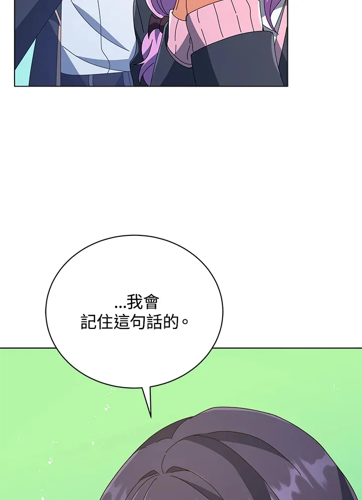 第36话 第51页