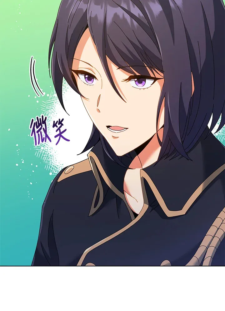 第36话 第52页