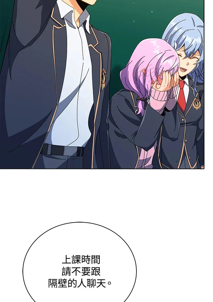 第36话 第54页