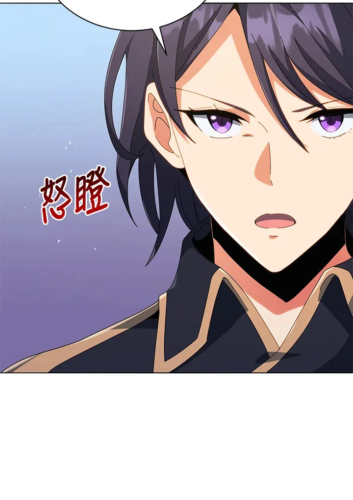 第36话 第55页