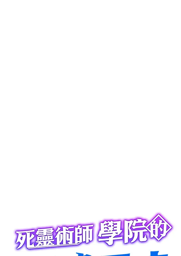 第36话 第57页