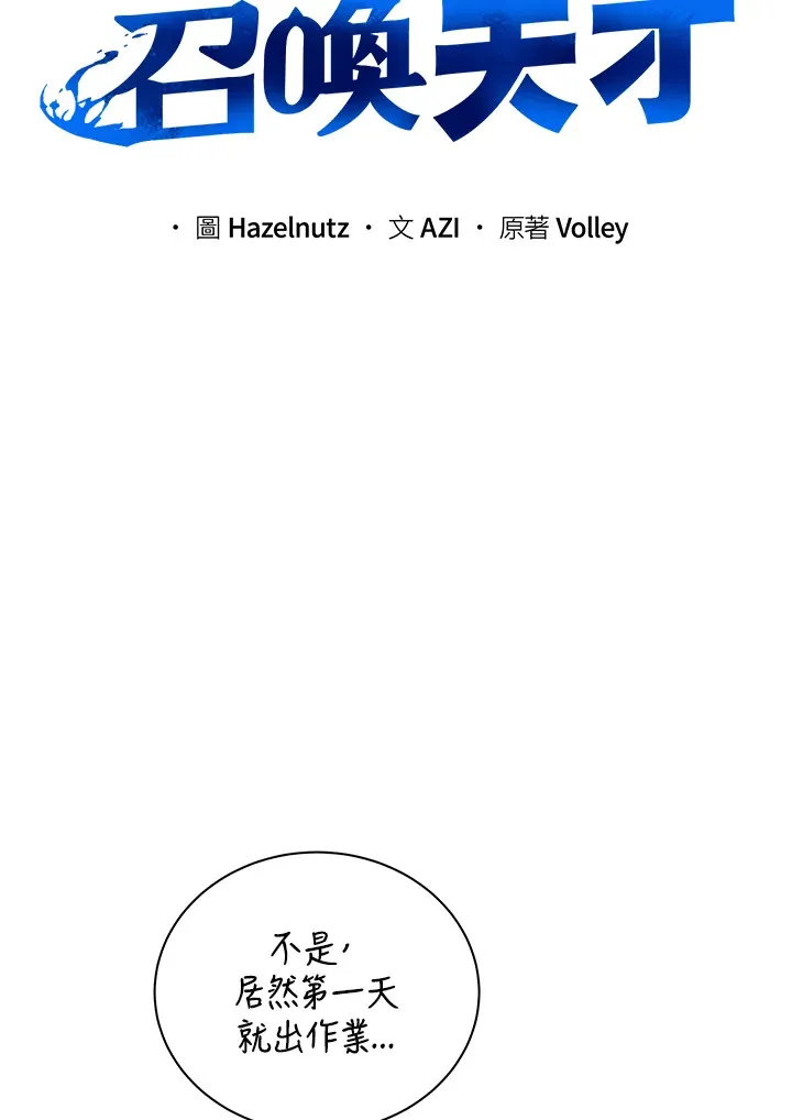 第36话 第58页