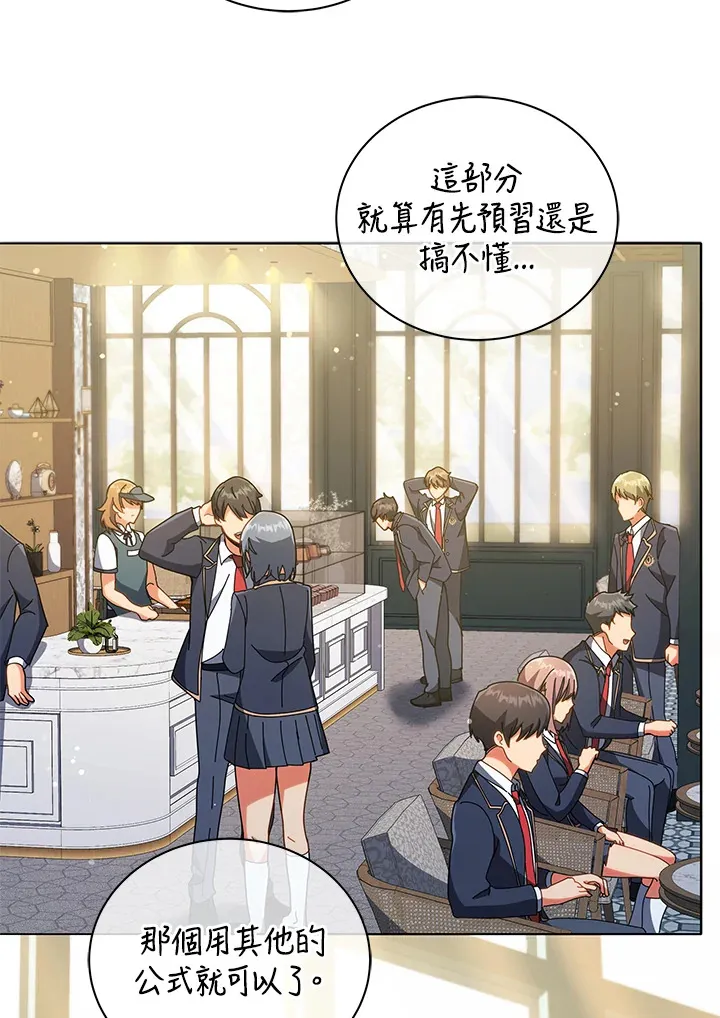 第36话 第59页