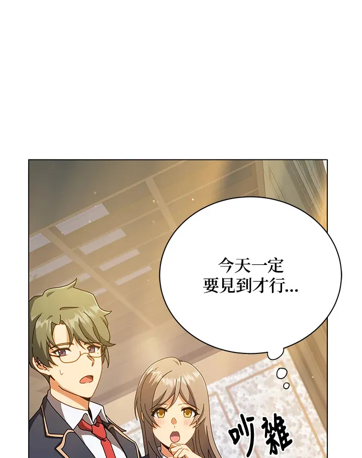 第36话 第62页