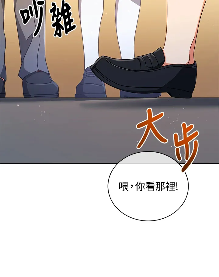 第36话 第64页