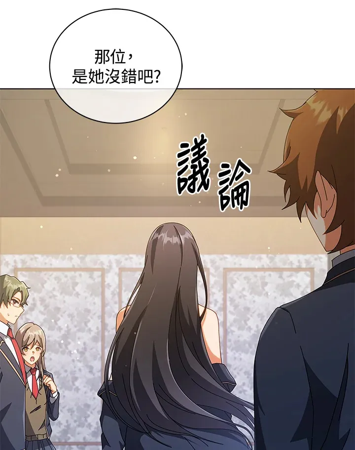 第36话 第65页