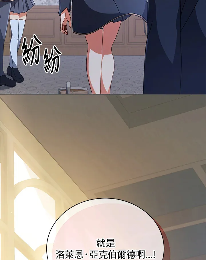 第36话 第66页