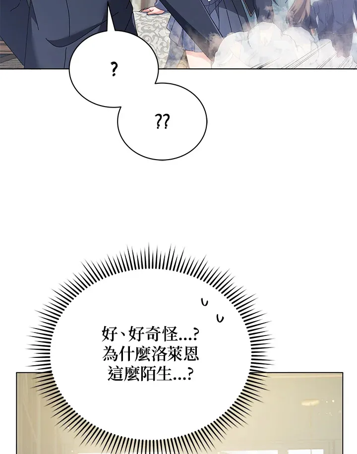 第36话 第72页
