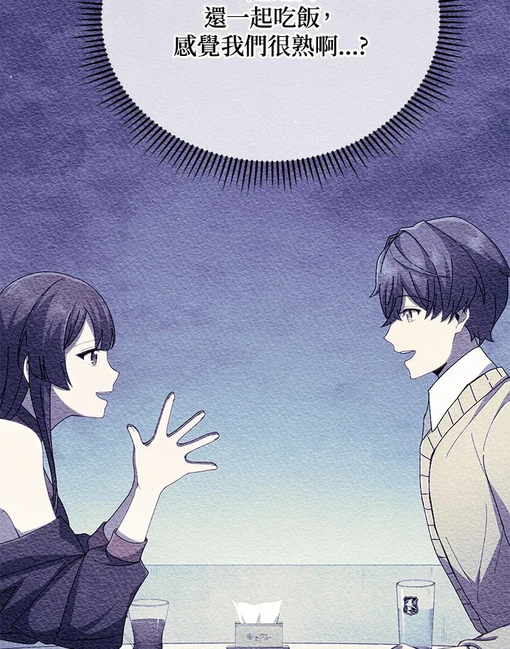 第36话 第77页