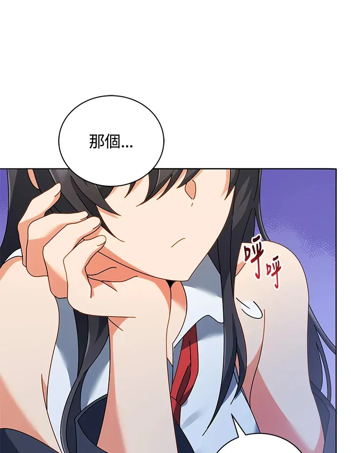 第36话 第80页