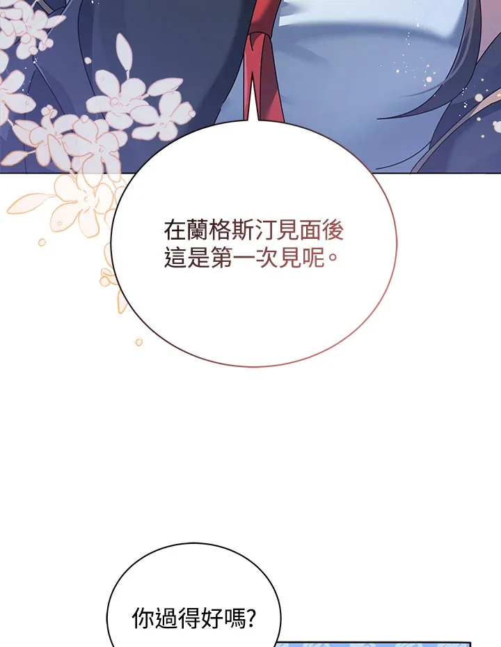 第36话 第83页