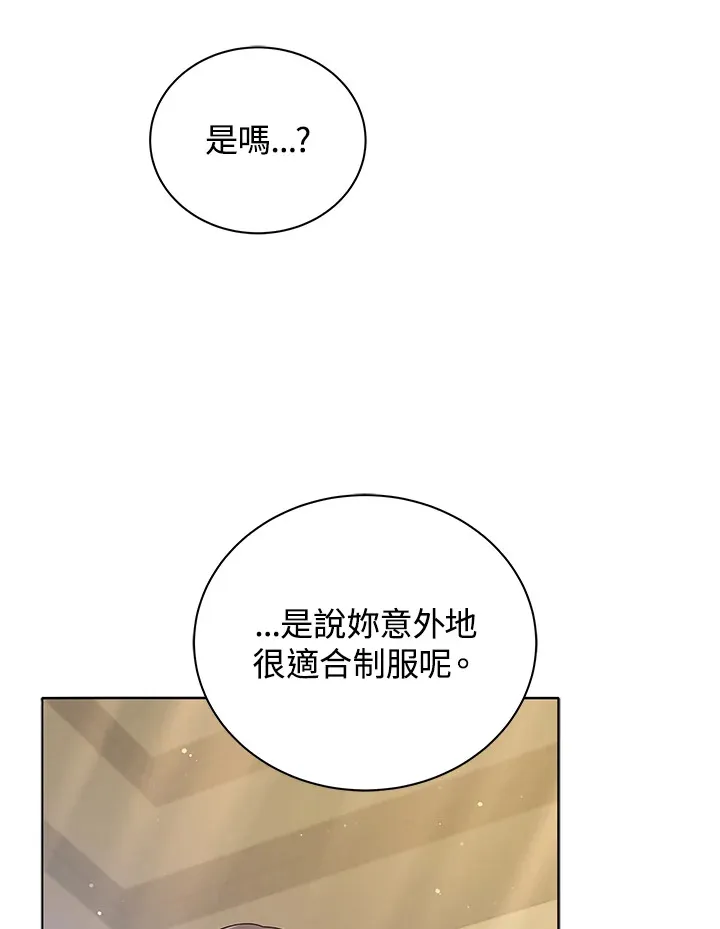 第36话 第87页