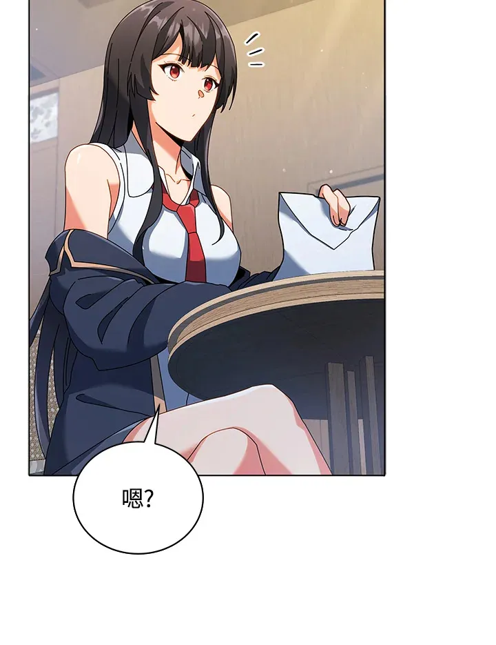 第36话 第88页