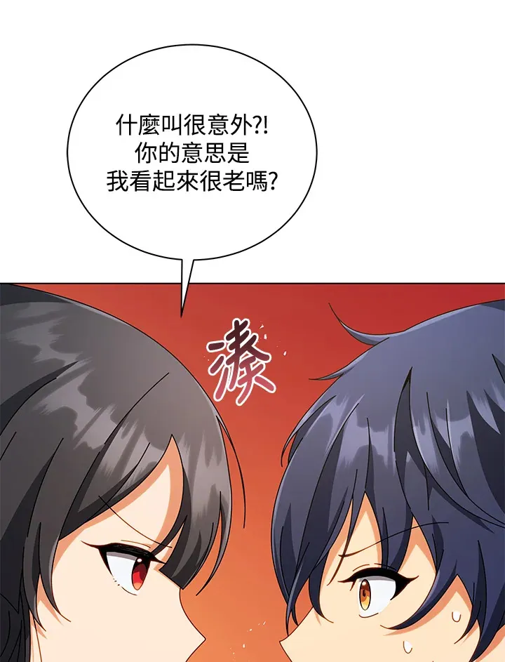 第36话 第89页