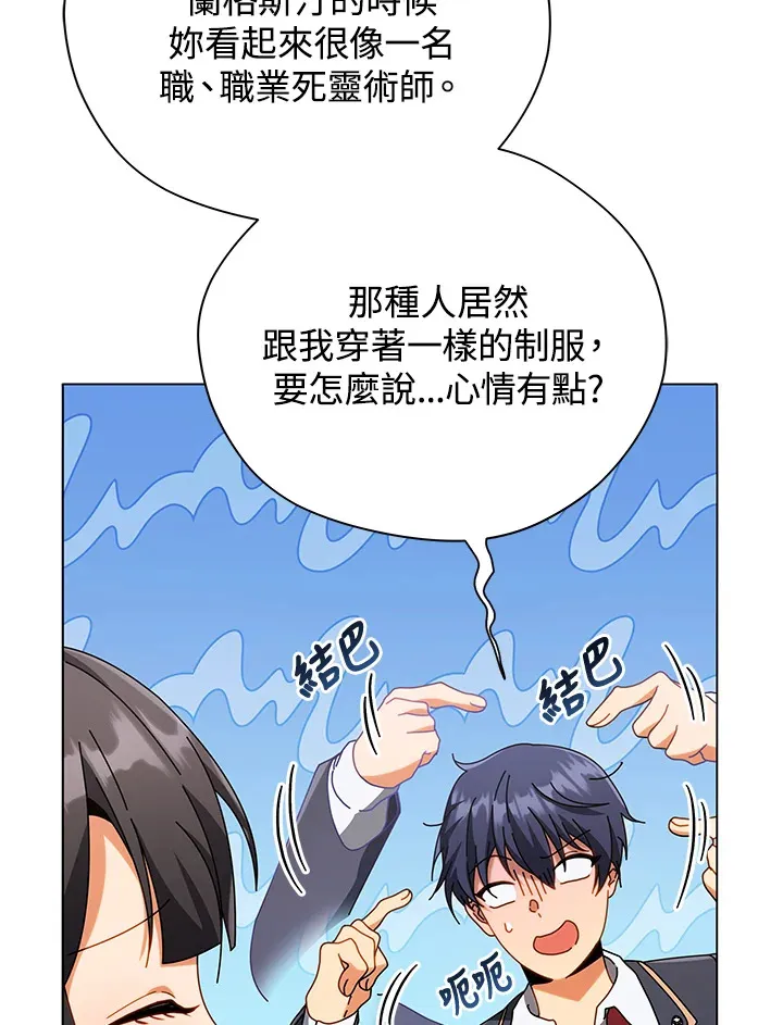 第36话 第91页