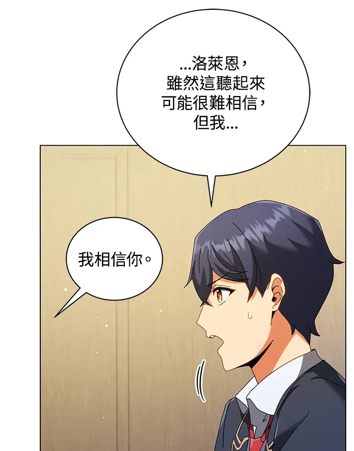 第36话 第102页