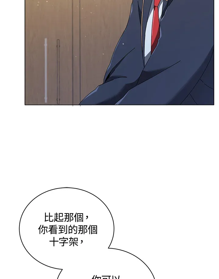 第36话 第103页