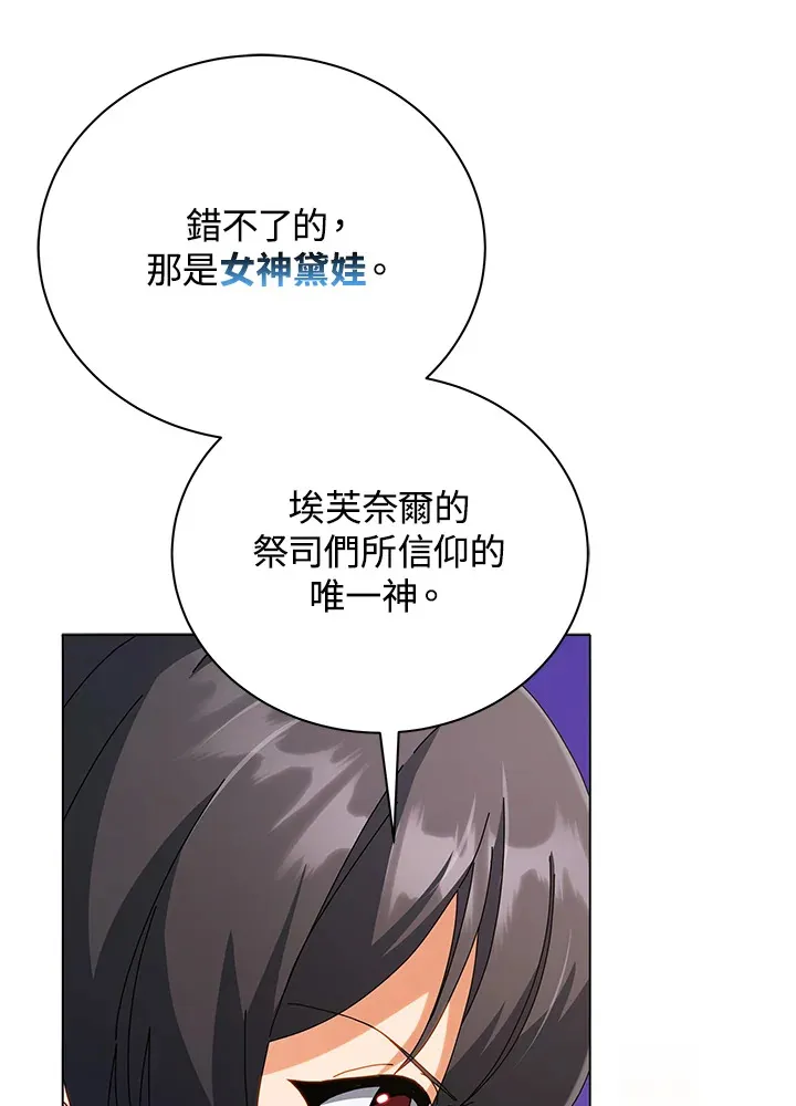 第36话 第107页
