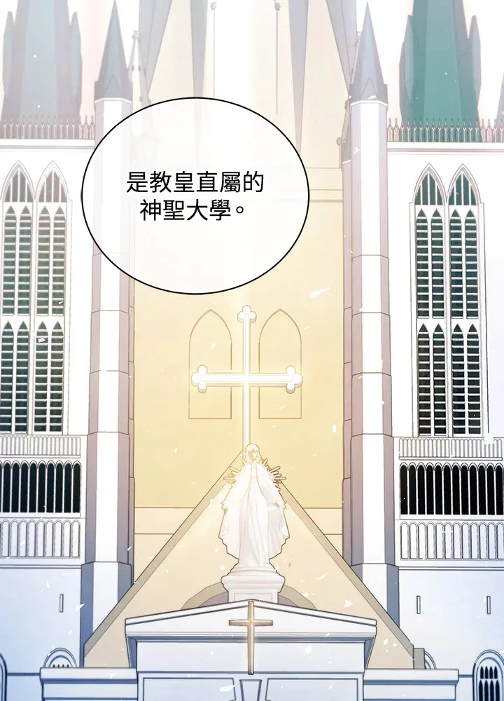 第36话 第109页