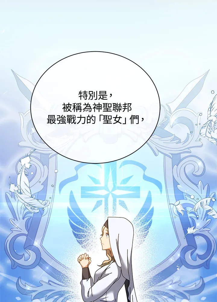 第36话 第111页