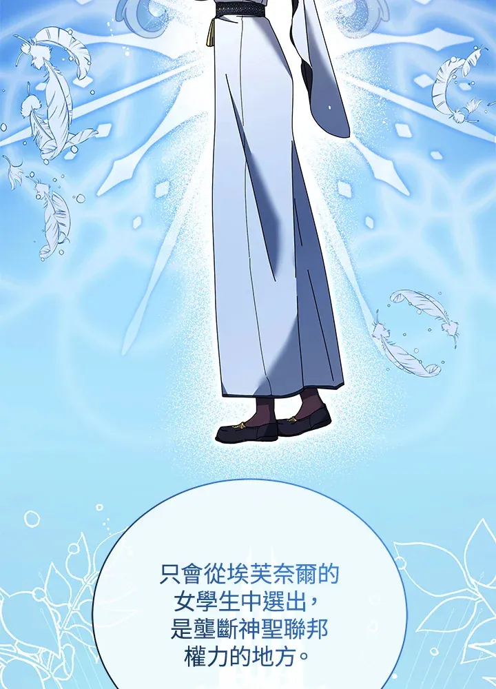第36话 第112页