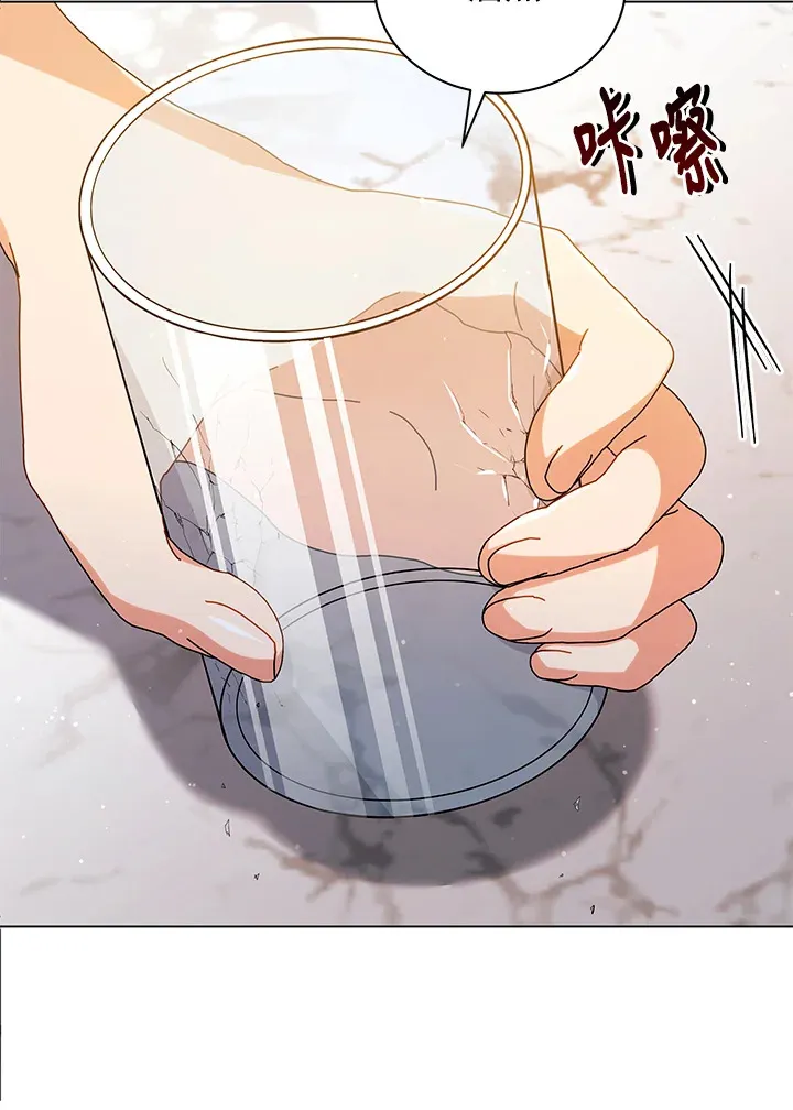 第36话 第115页