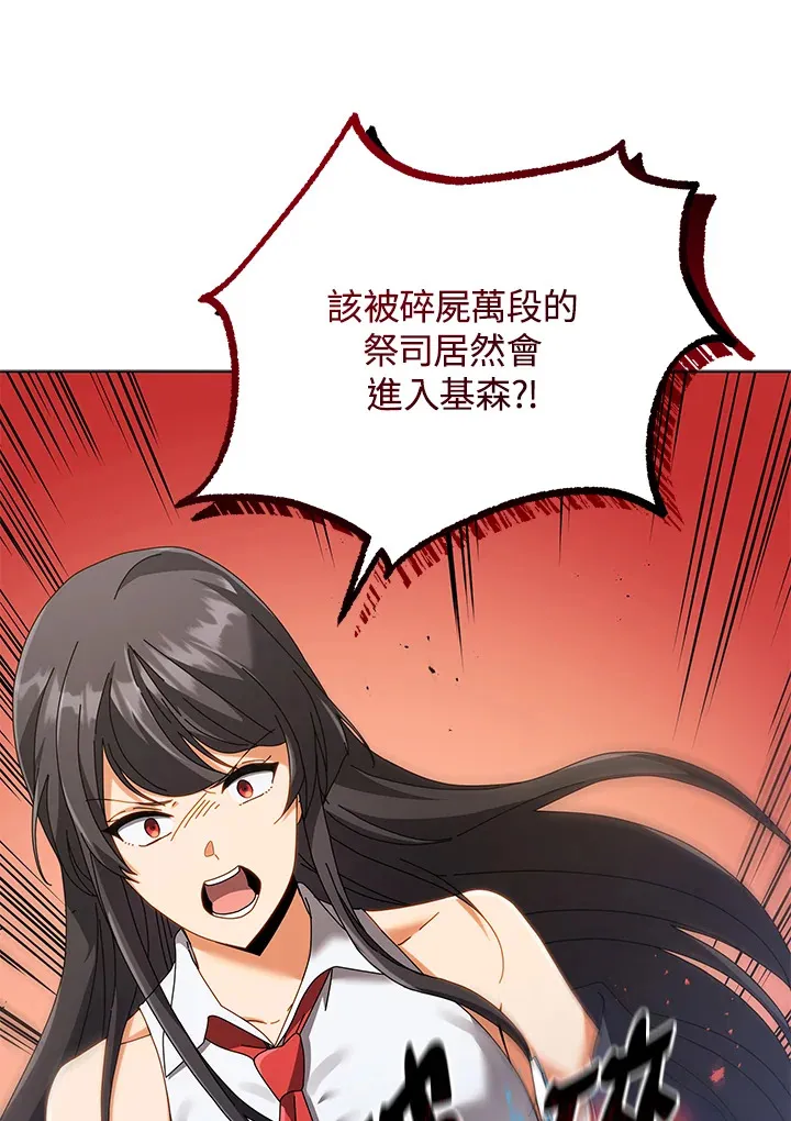 第36话 第116页