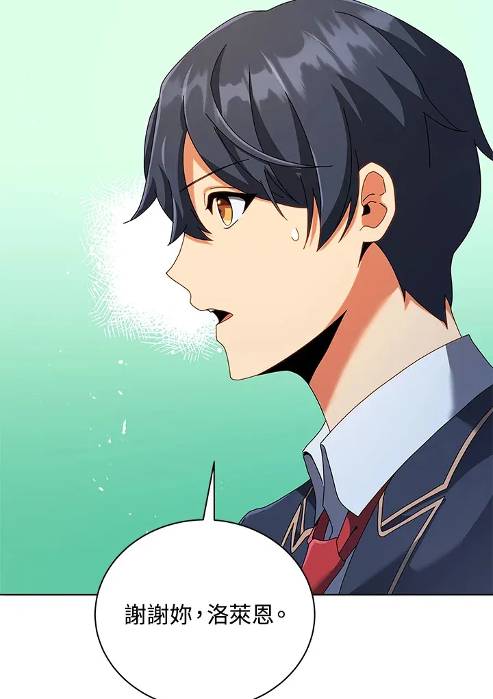 第36话 第120页