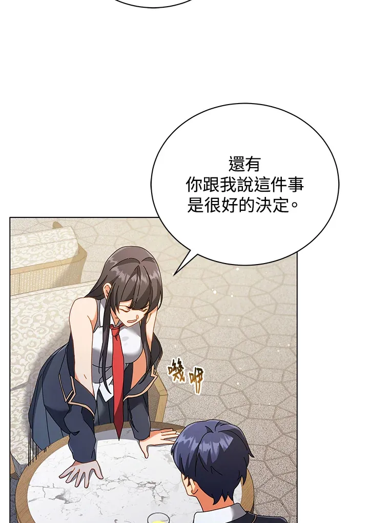 第36话 第121页