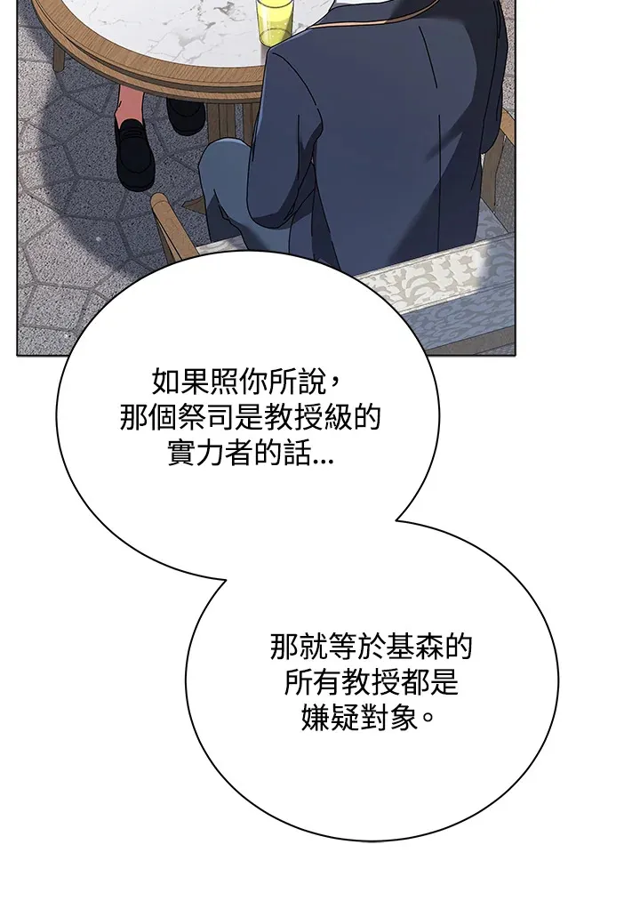第36话 第122页