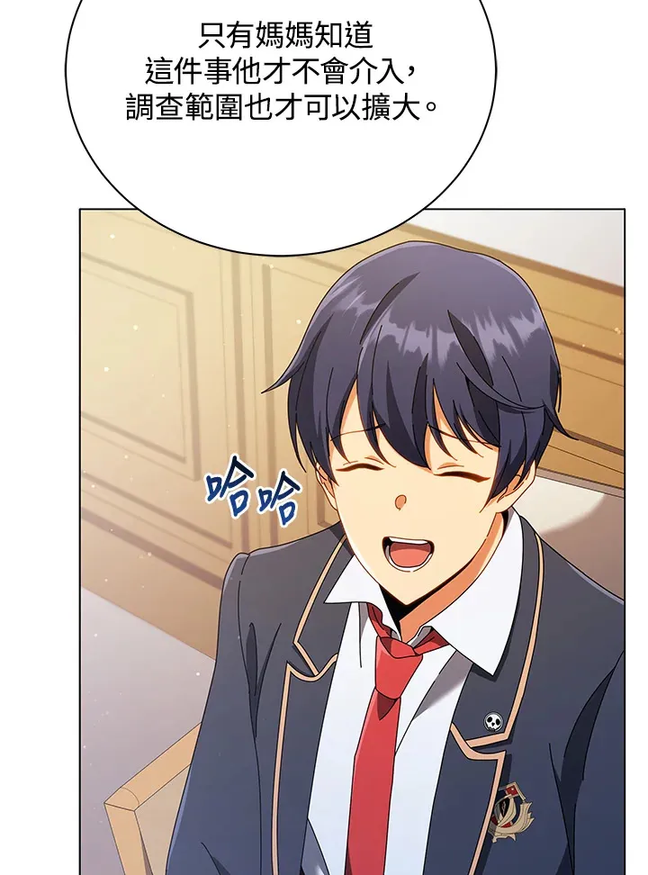 第36话 第125页