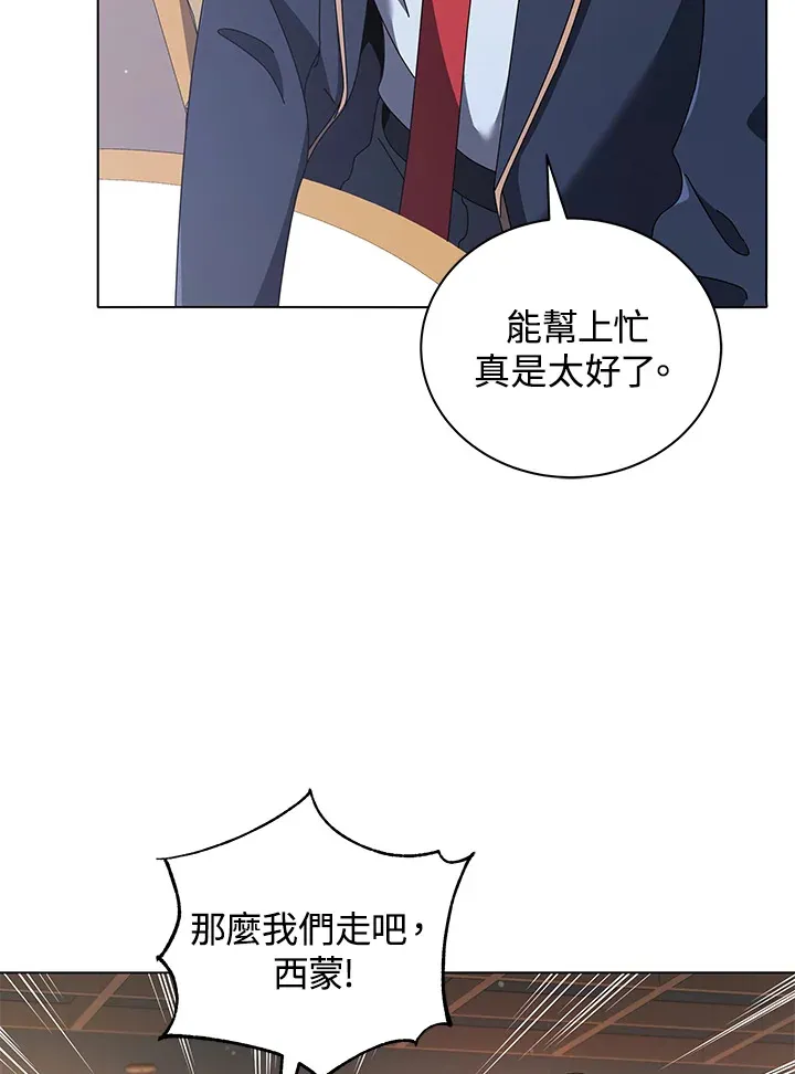 第36话 第126页