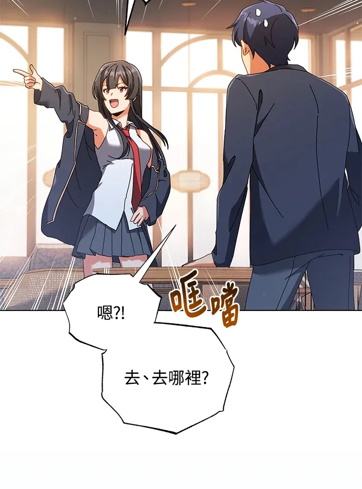 第36话 第127页
