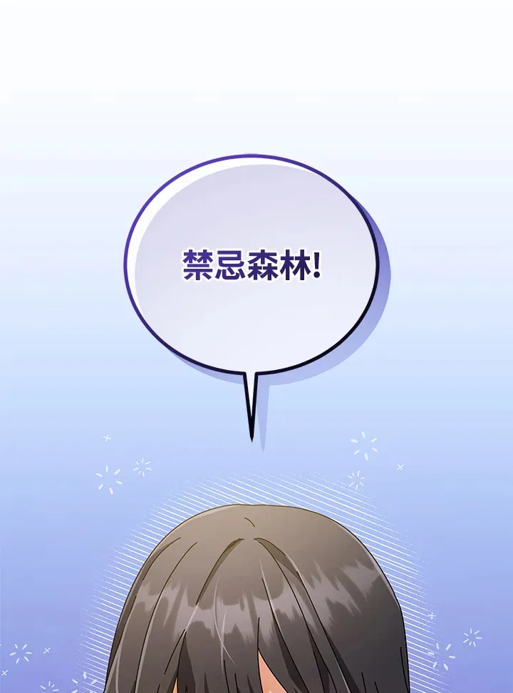 第36话 第128页