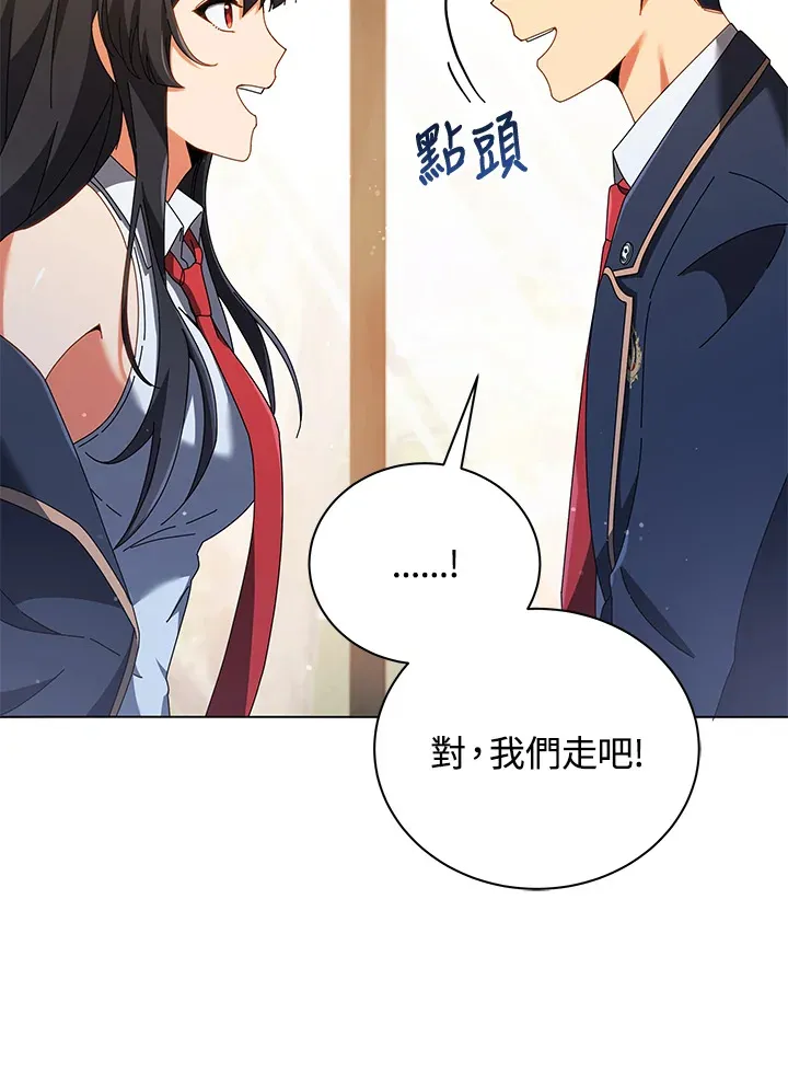 第36话 第131页
