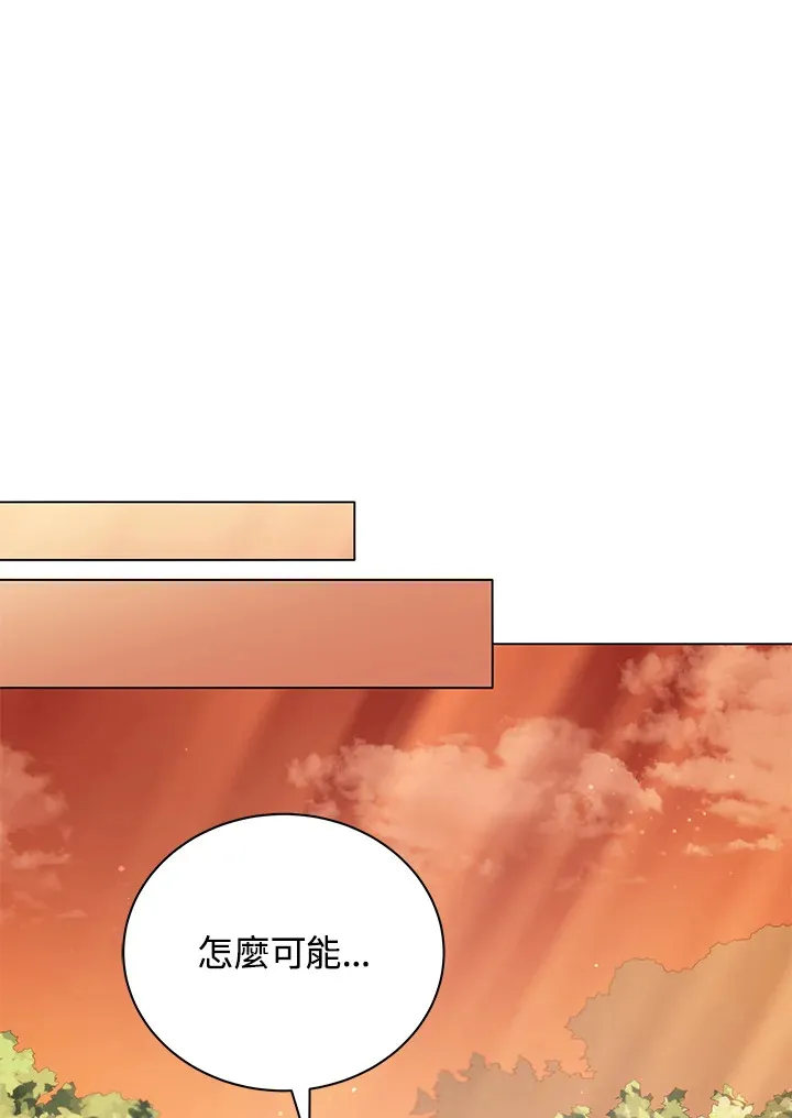 第36话 第132页