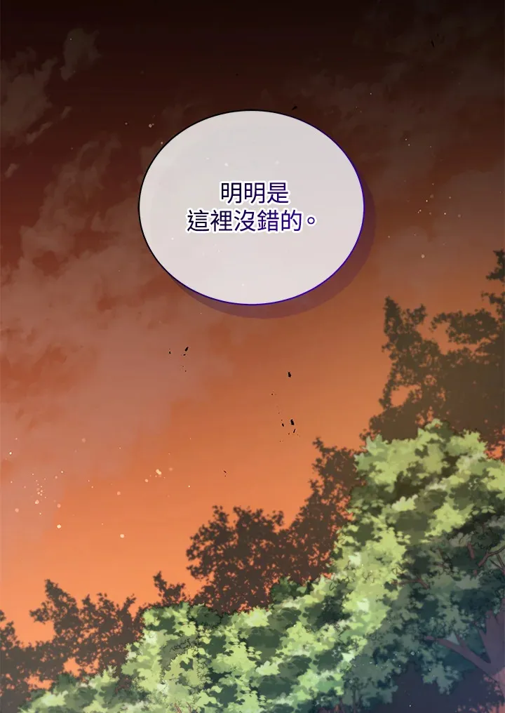 第36话 第134页