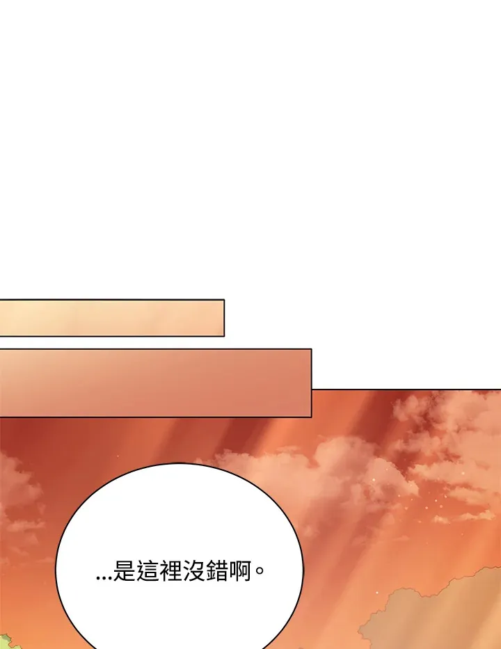 第37话 第1页