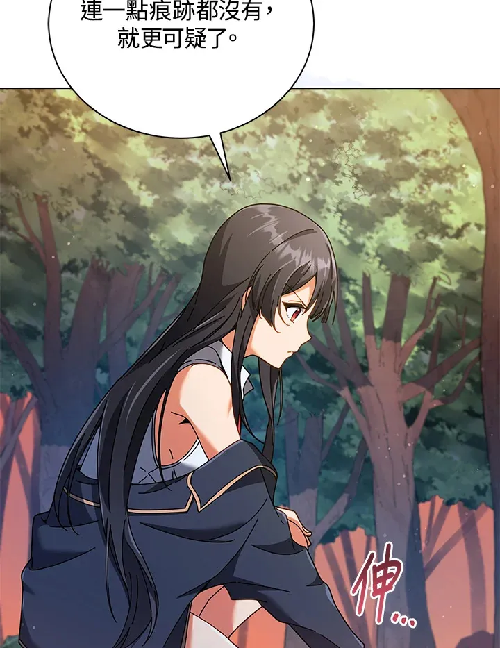 第37话 第7页