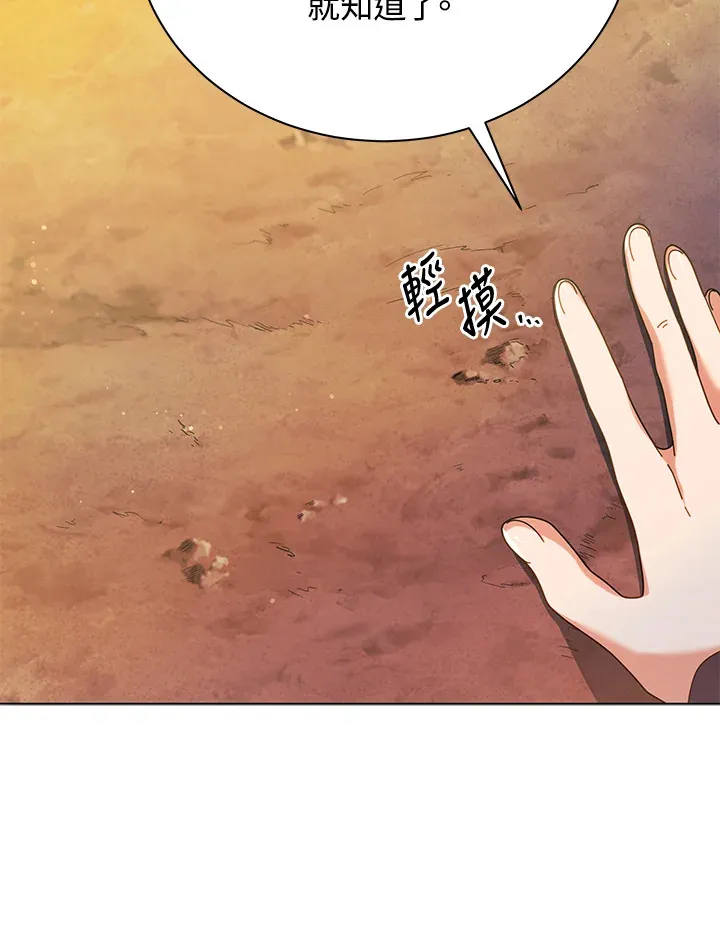 第37话 第9页