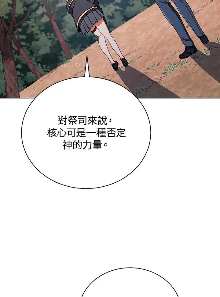 第37话 第11页