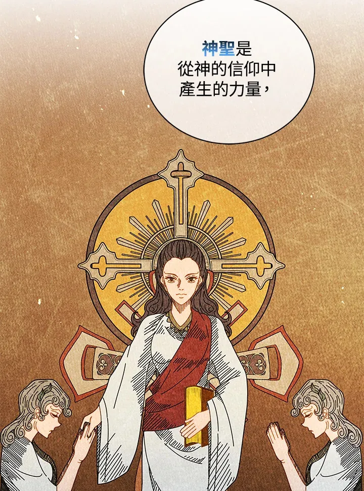 第37话 第16页