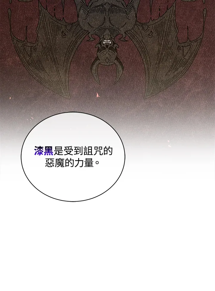 第37话 第18页
